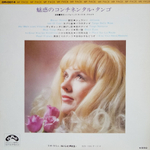 Tokyo Symphonic Tango Orchestra / Fascinating Continental Tango (LP)