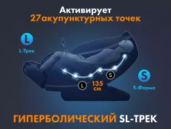 Массажное кресло FUJIMO 氣 GURU F700 Бежевый