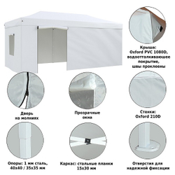 Быстросборный шатер Helex 6x3 м white