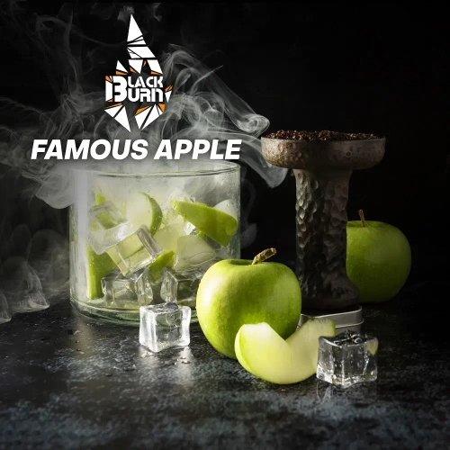 BlackBurn 100гр. Famous Apple (Ледяное зеленое яблоко) (М)