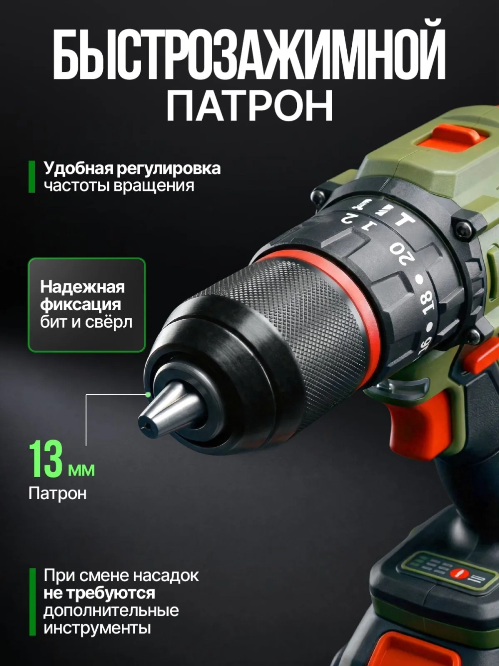 Шуруповерт аккумуляторный бесщёточный ударный мощный SD-065-2