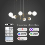 Умный подвесной светильник 70146/8 латунь, E27х8