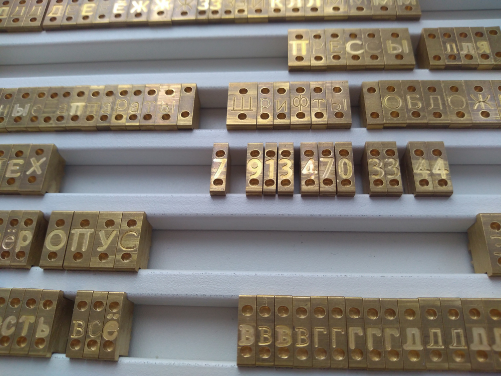 Комплект шрифтов для горячего тиснения OPUS O.FONT Cyrillik Masterset 4 mm Буквы и цифры Русский язык 2+1