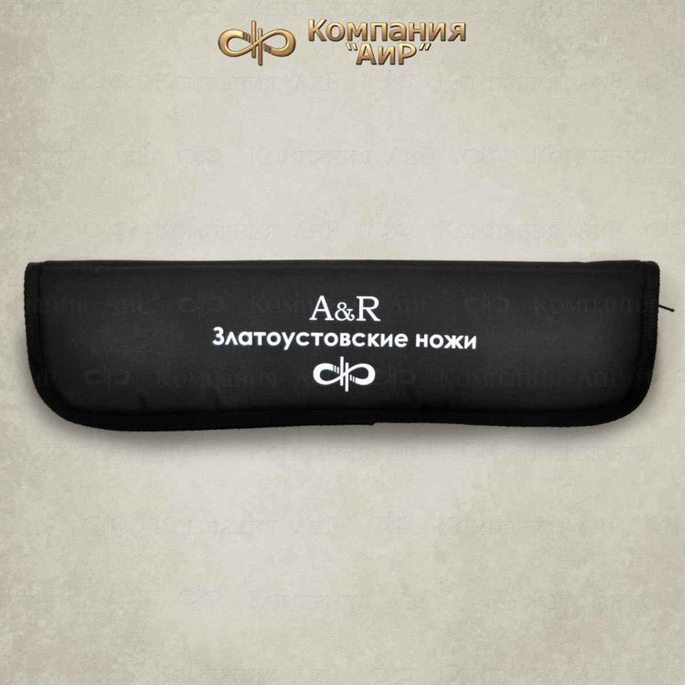 Нож АиР Клычок-2 95х18 орех
