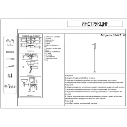 08422,20 Бра Винетта бронза d10 h90 Led 9W (3000K). ТМ Kink Light