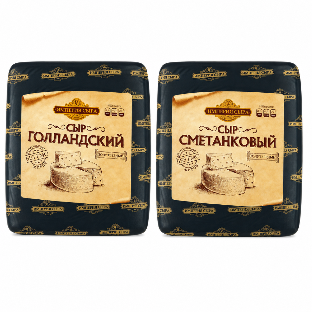 Сыр Сметанковый,Голландский 3 Желания (1718)