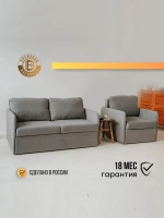 802 Комплект