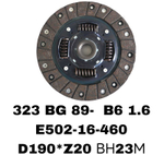 Диск сцепления ведомый E502-16-460 на Mazda 323BG 1.5L,1.6L,1.7D B6 89-94— купить в Алматы | ADAL AUTO