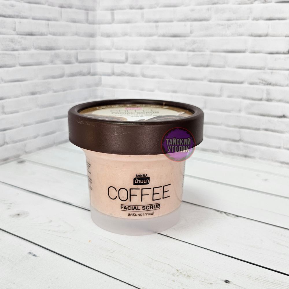 Скраб для лица "Кофе" BANNA 100 гр