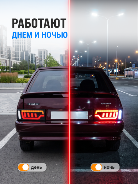Задние фонари ВАЗ 2108, 2109, 21099, 2113, 2114 светодиодные в стиле AUDI №1 (DH-417), тонированные