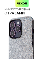 Чехол BROSCORP для Apple iPhone 14 Pro оптом (арт. IP14PRO-CRYSTAL-GREY)
