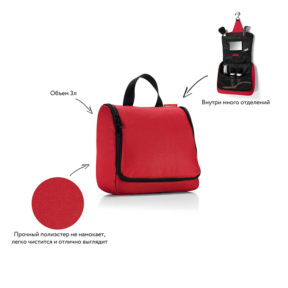 Сумка-органайзер toiletbag red