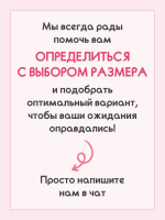 Топ ортопедический со встроенным бюстгальтером Valetta Amoena