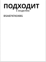 Верхний тэн духового шкафа Gorenje 866026