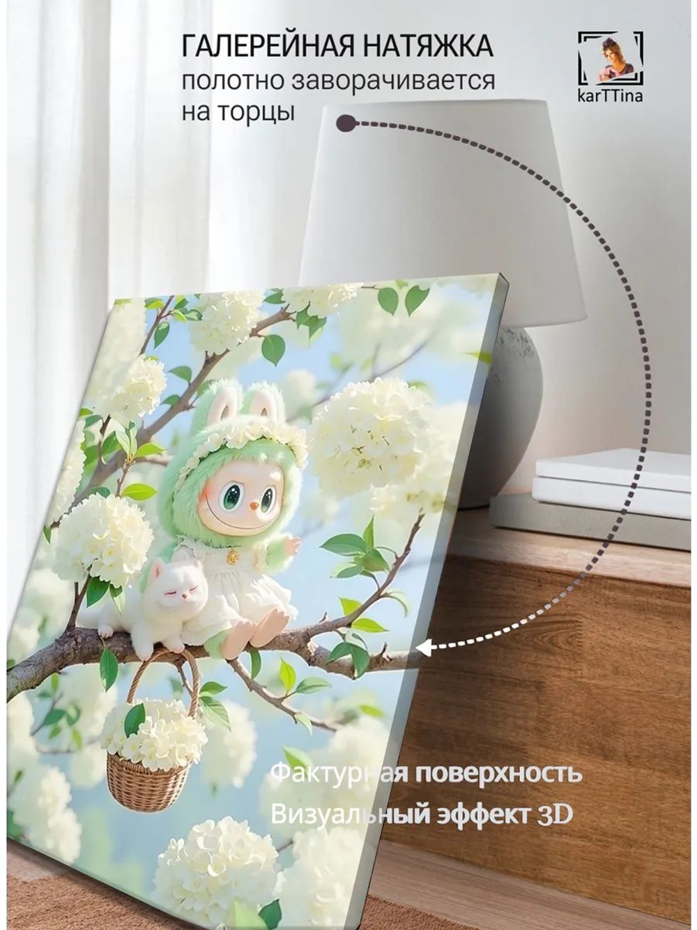 Картина "Розовая нежность", интерьерная 50х70см 1шт.