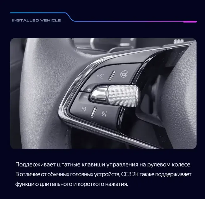 Магнитола для Skoda Octavia A8 2020-2024+ (поддержка климата, тест МСК) - Teyes CC3-2K монитор 13", QLED+2K, Android 10, Быстрая, 4G SIM-слот, CarPlay