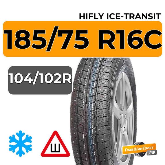 HiFly Ice-Transit 185/75 R16C 104/102R шип.