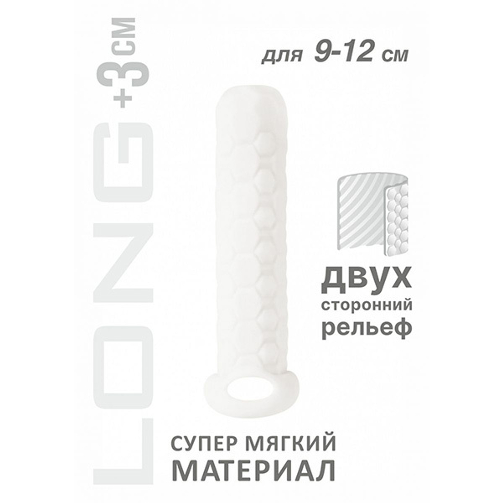 Белый фаллоудлинитель 13,5см Lola Games Homme Long 7008-01lola