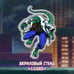Spider-Man 1994 Краудфандинг