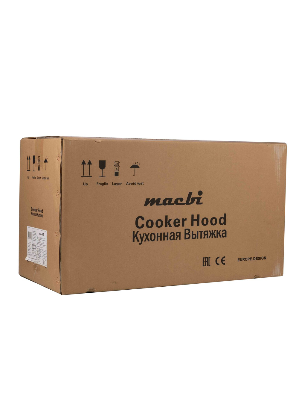 Вытяжка встраиваемая MACBI M-Box-G 60R BLACK черное стекло 850 м3/ч +ПДУ