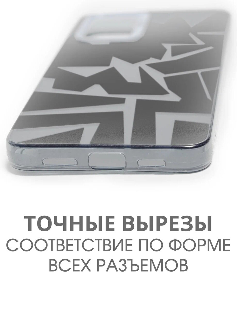 Дизайнерский чехол из пластика для IPHONE 14 PRO с усиленной защитой камеры и глянцем