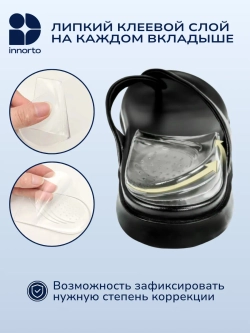 Подпяточник при вальгусе ортопедический