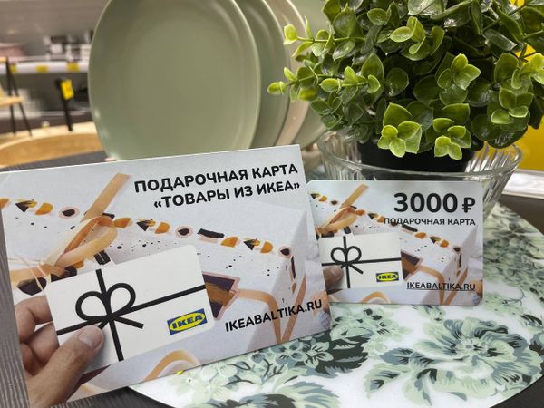 ПОДАРОЧНЫЕ СЕРТИФИКАТЫ 🎈 ПОДАРОЧНЫЕ СЕРТИФИКАТЫ 🎈