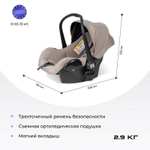 Коляска модульная 3в1 Molly Trio (Beige/Бежевый)