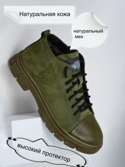 Ботинки зимние кожаные