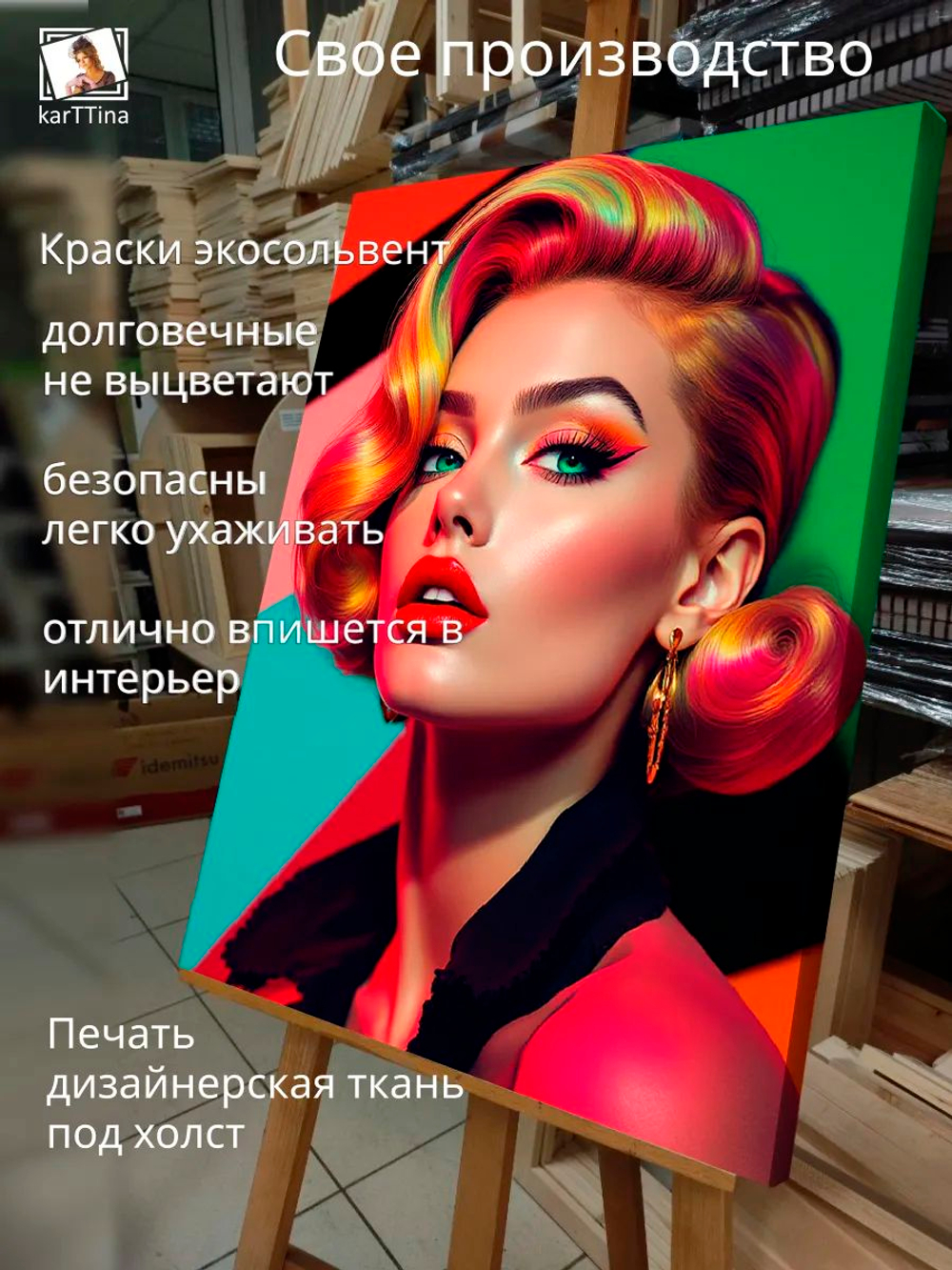 Картина "Освоение космоса", интерьерная 30х40см 1шт.