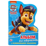 Раскраска развив. заданиями "Щенячий патруль" 978-5-506-03975-4 (Умка)