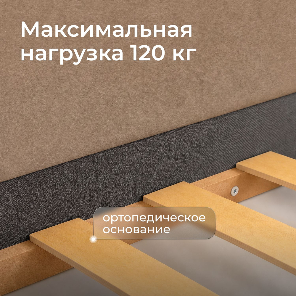 Кровать детская Амелия с подсветкой с пультом управления
