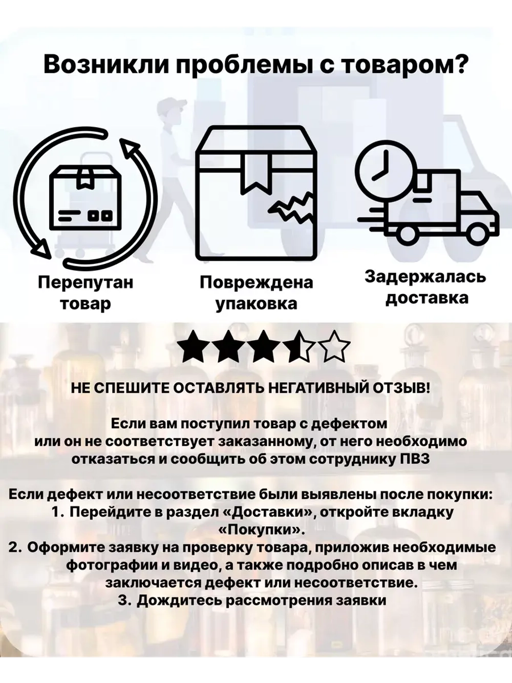 База ммб для диффузора основа для аромадиффузора mmb