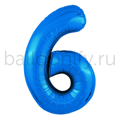 Шар ЦИФРА 6 Металлик Blue 40" 102 см