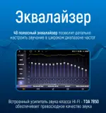 Магнитола для Nissan Sentra/Sylphy B17 2012-2023, Tiida 2015 - Kuberg SF-1666 QLed+2K, Android 12, Быстрая, CarPlay, 4G SIM-слот