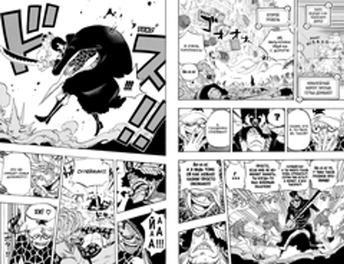One Piece. Большой куш. Книга 26 (ПРЕДЗАКАЗ!)