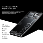 Смартфон realme Note 50 4/128 ГБ RU, Dual nano SIM, небесно-голубой