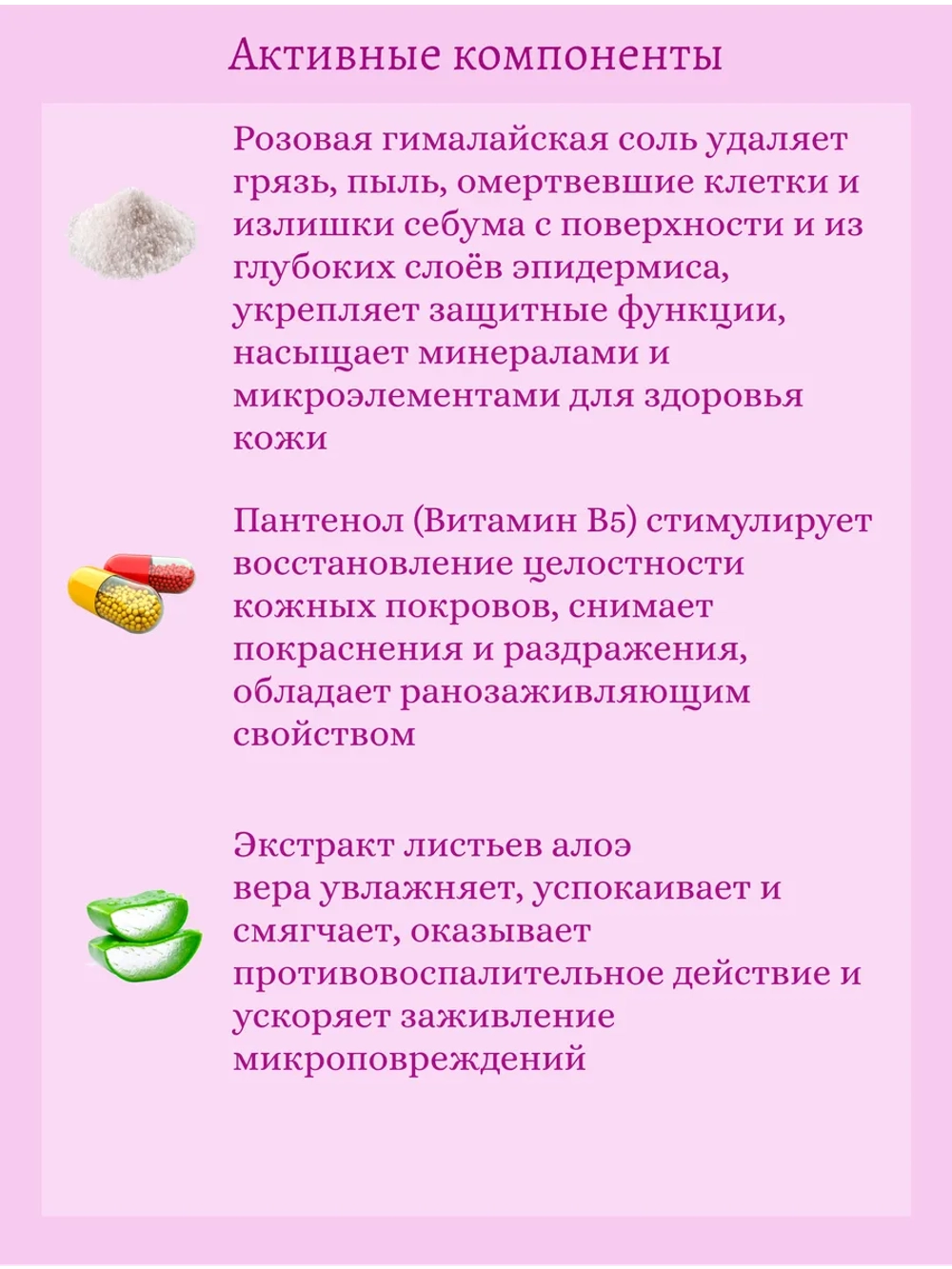 Ампульная сыворотка для сужения пор 100 ml SKIN1004 Madagascar Centella Poremizing Fresh Ampoule