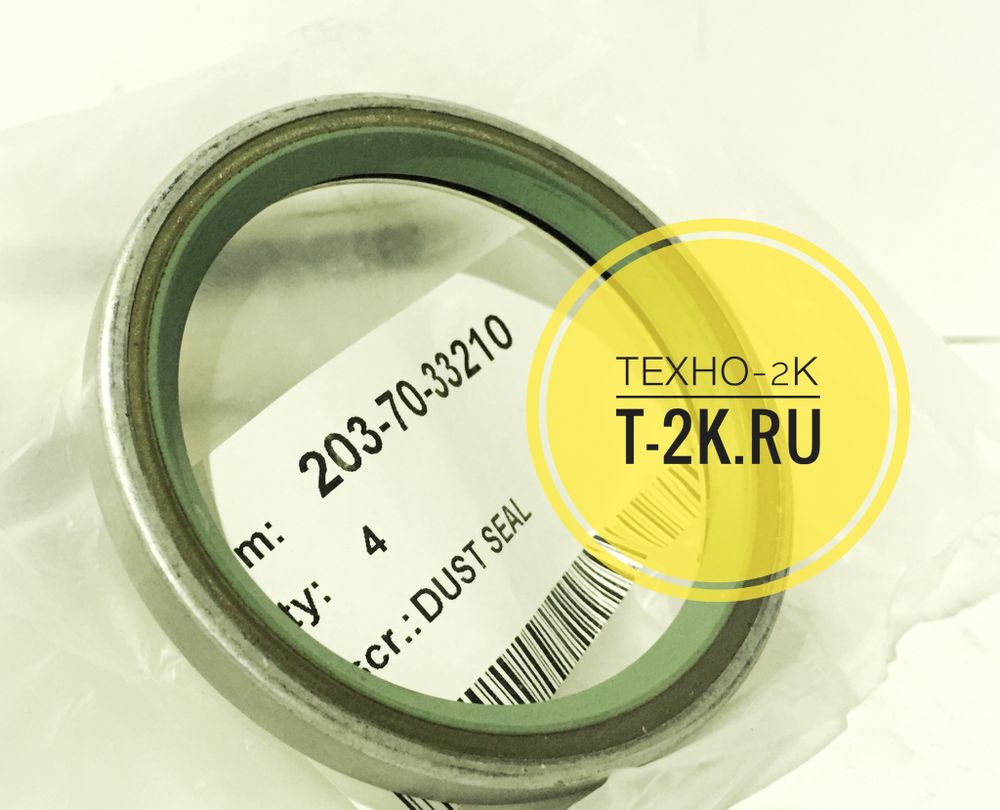 203-70-33210 сальник