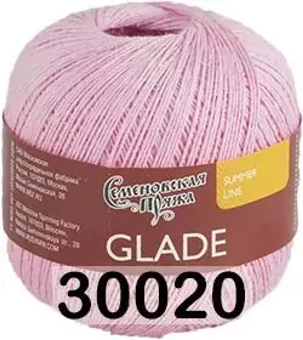 Поляна Glade