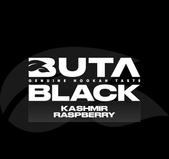 Buta Black - Kashmir Raspberry (250г)