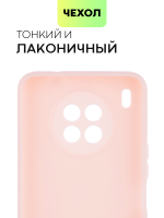 Чехол BROSCORP для Honor 50 Lite;Huawei nova 8i оптом (арт. HW-N8i-COLOURFUL-LIGHTPINK)