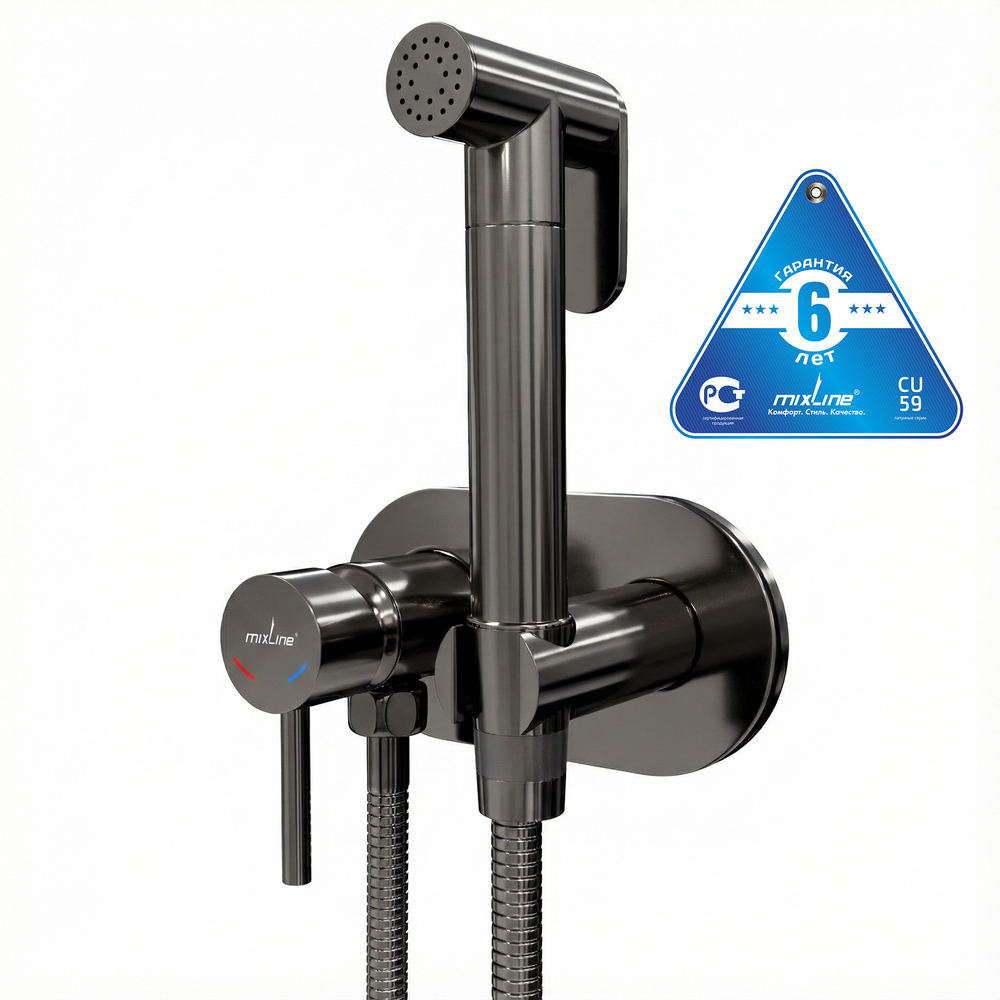 Смеситель с гигиенической лейкой 25k MIXLINE МЛ31-085Г(ML31-085GR) "Рей" встраиваемый ГРАФИТ