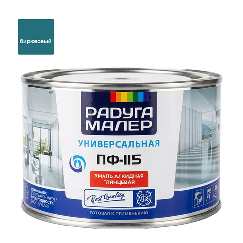Эмаль ПФ-115 РАДУГА бирюзовая  0,4кг