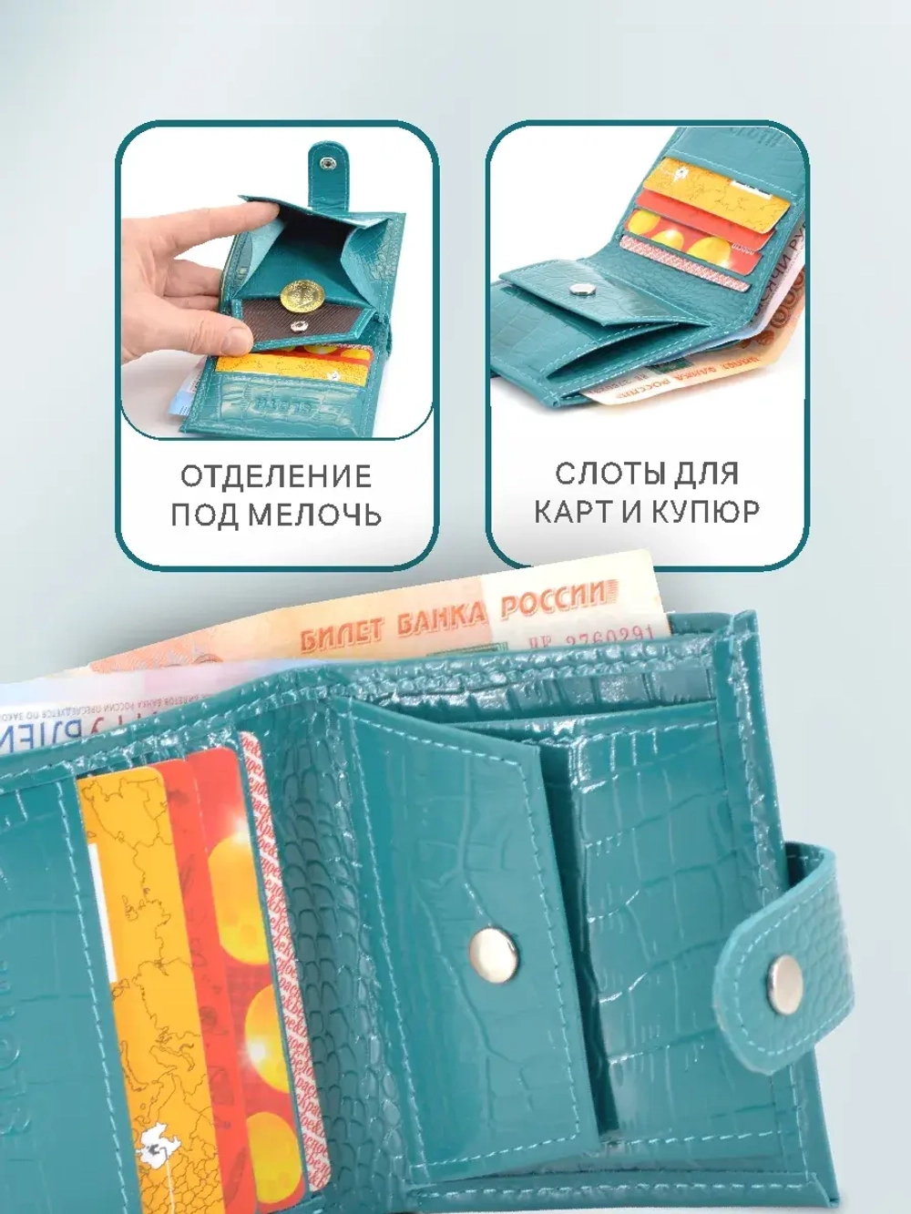 Кошелек портмоне кожаный в сумочку