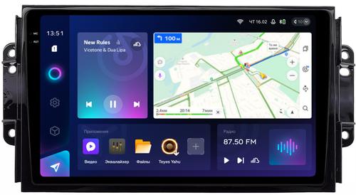 Магнитола для Chery Tiggo 3 2017-2020 - Teyes CC3-2K QLed Android 10, Быстрая, SIM-слот, CarPlay