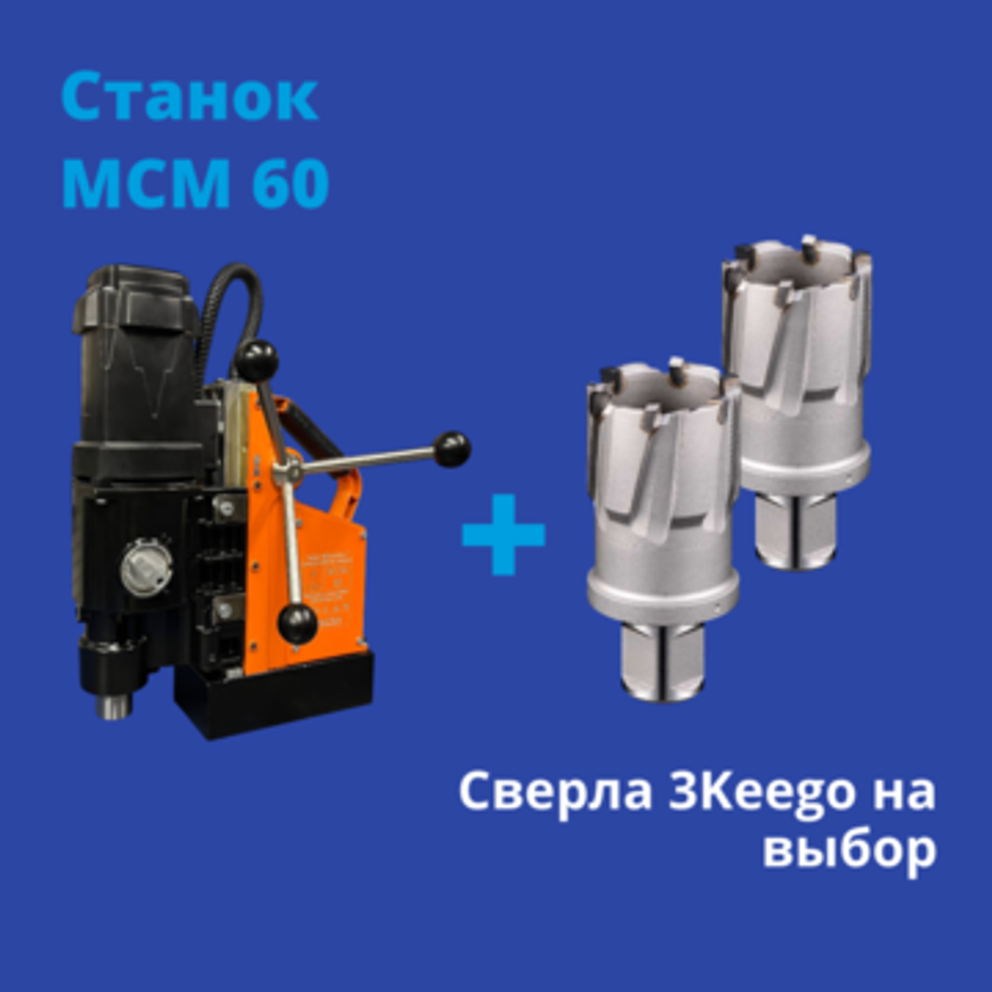 Лучшие сверла к отличным станкам Лучшие сверла к отличным станкам