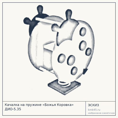 Качалка на пружине «Божья Коровка» ДИО-5.35