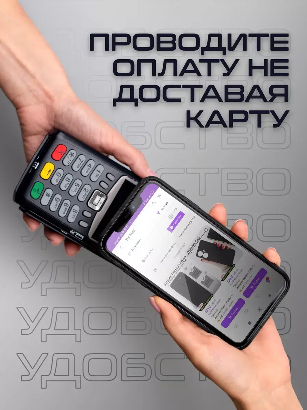 Чехол на Apple iPhone 15 Pro