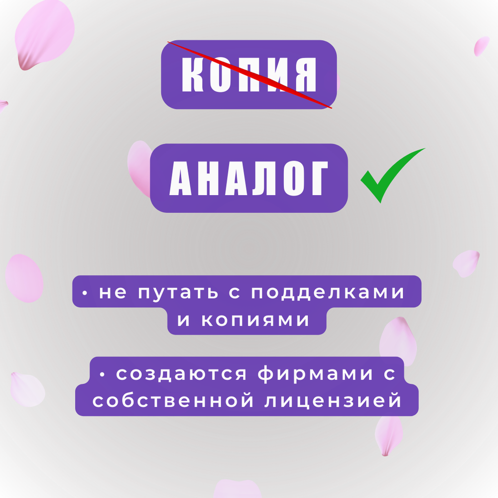 NEO kaif SELECT 069 Love By Kaif edP 50ml lady (версия KilianLoveBy)